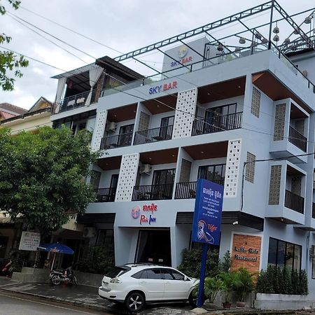 Park Inn Boutique And Hostel カンポット エクステリア 写真
